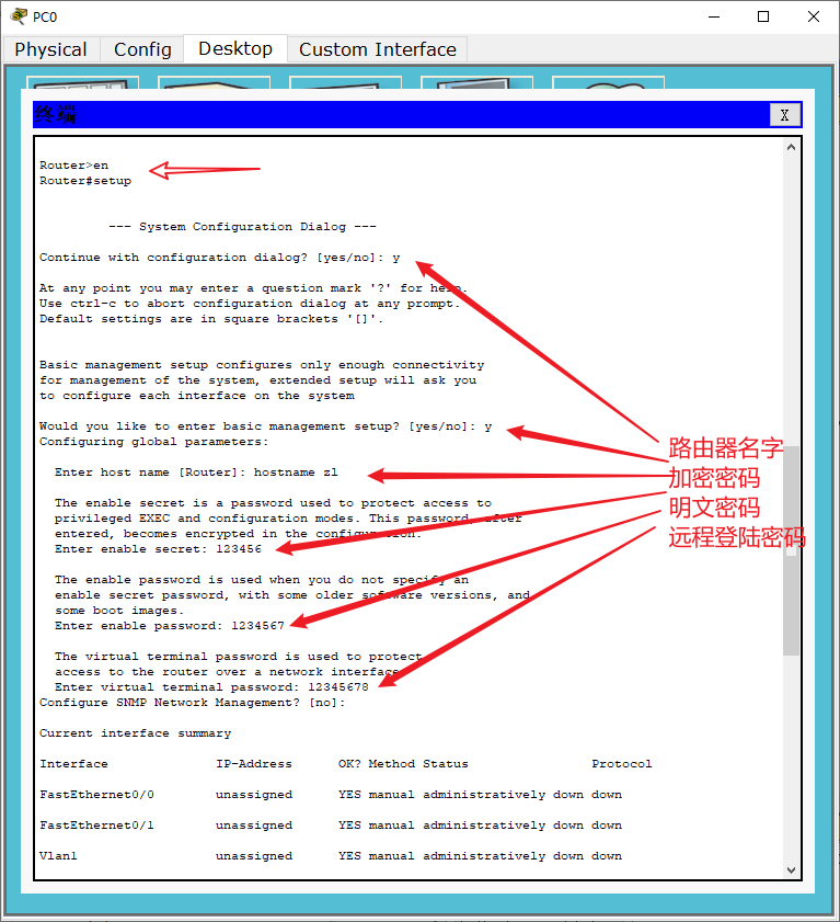 PDFFios Router 3.0 User Manual - Verizon