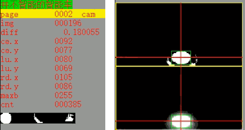 ▲ 测试不同距离下信号灯的位置