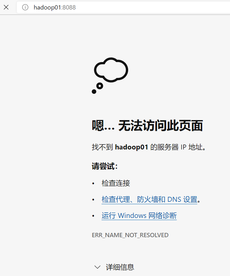 cloudera manager初体验