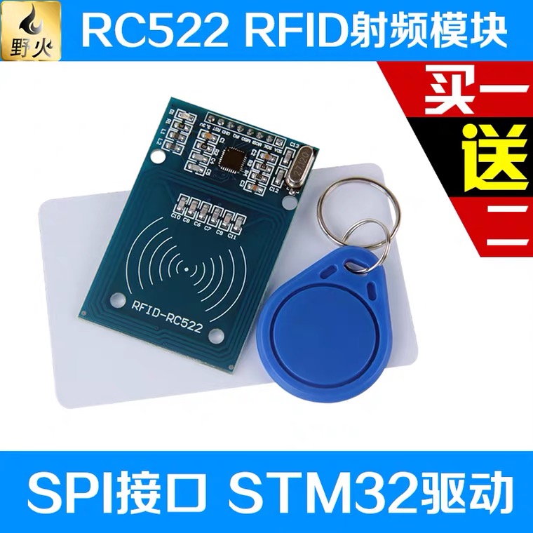 RFID防伪设计（物联网工程课程设计）DAY1---开题报告_rfid门票防伪系统课程设计-CSDN博客