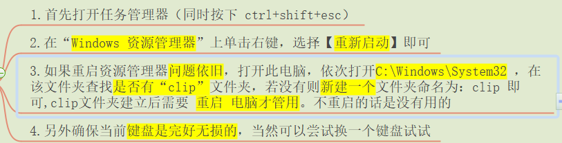 你肯定遇到过这些电脑使用问题,?此文帮你快速解决一些常见的电脑问题(持续更新中,?建议收藏)