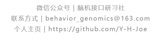终于更新了！利用黎曼几何分析EEG脑电信号（三）