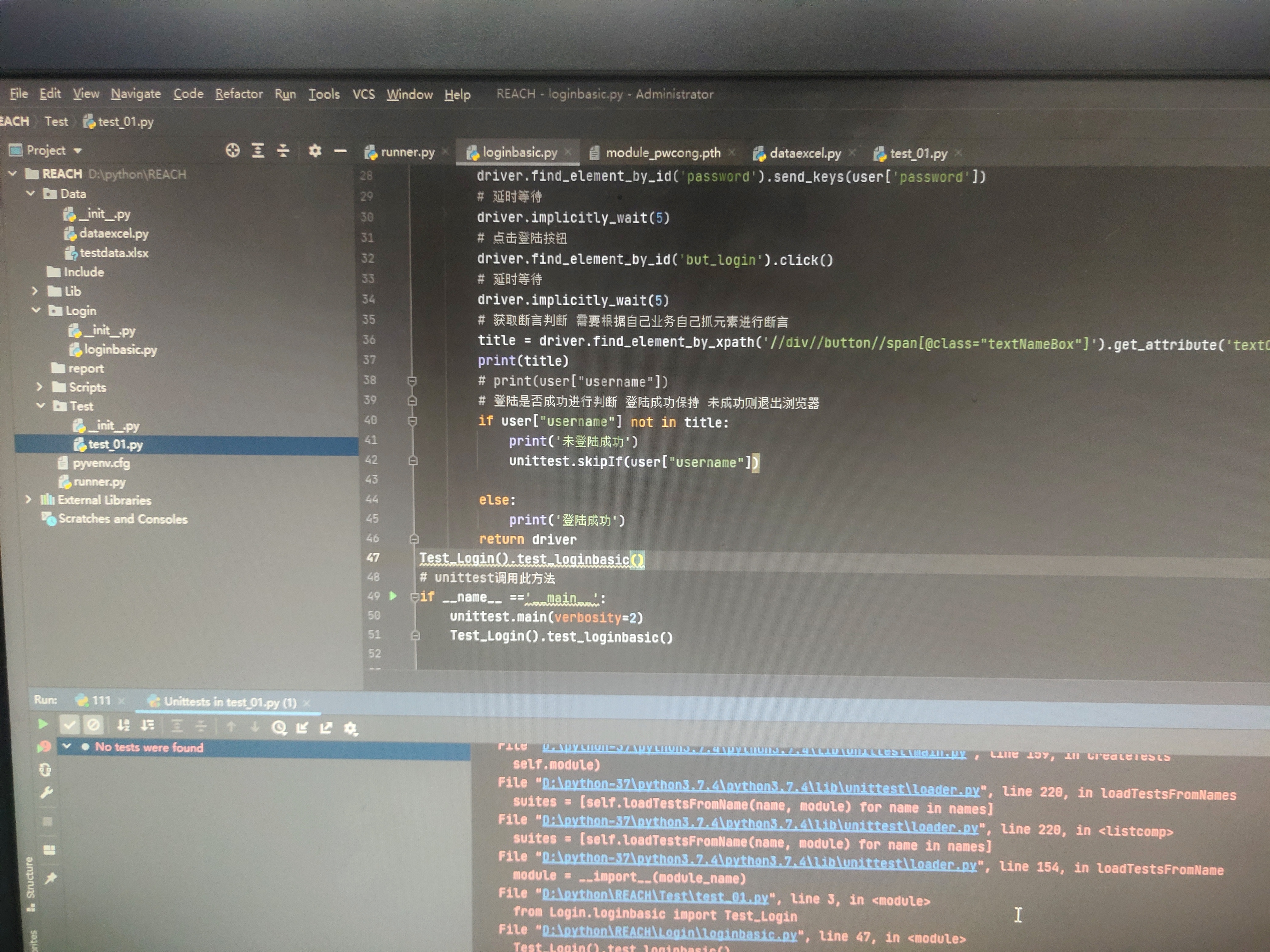 请教各位大佬为什么会出现object has no attribute的错误啊_QTFYD的博客-CSDN博客