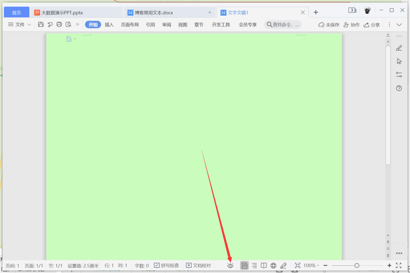 你肯定用过手机护眼模式 但你知道怎么将电脑win10窗口背景色修改为护眼的淡绿色吗 附带如何备份注册表 墓中无人的博客 Csdn博客