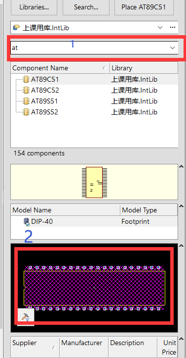 选择库