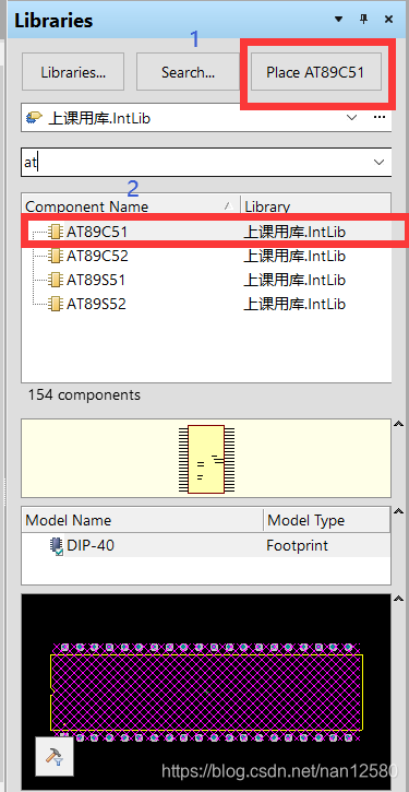 放置