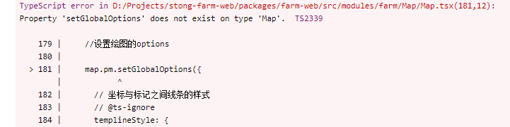 Property Setglobaloptions Does Not Exist On Type Map Typescript 中ts2339 报错 Suha的博客 Csdn博客