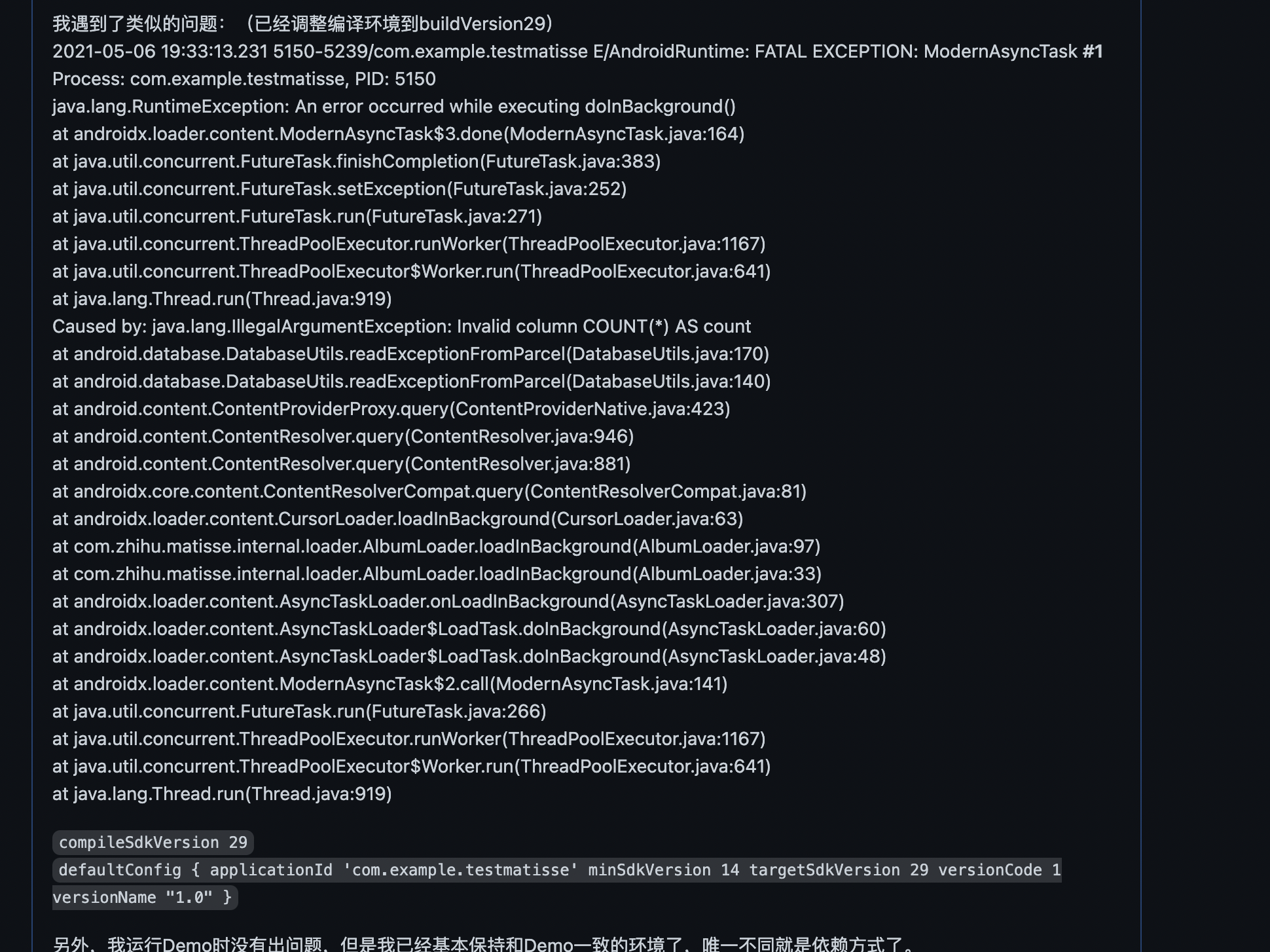 Invalid column COUNT(*) AS count