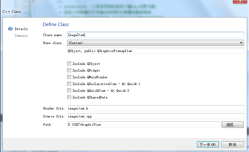 Qt 之QGraphicsView类、QGraphicsScene类、QGraphicsItem类、QDataWidgetMapper类的用法 ...
