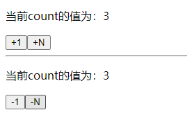 Vuex从入门到实战（三）——使用Mutations变更state中的数据