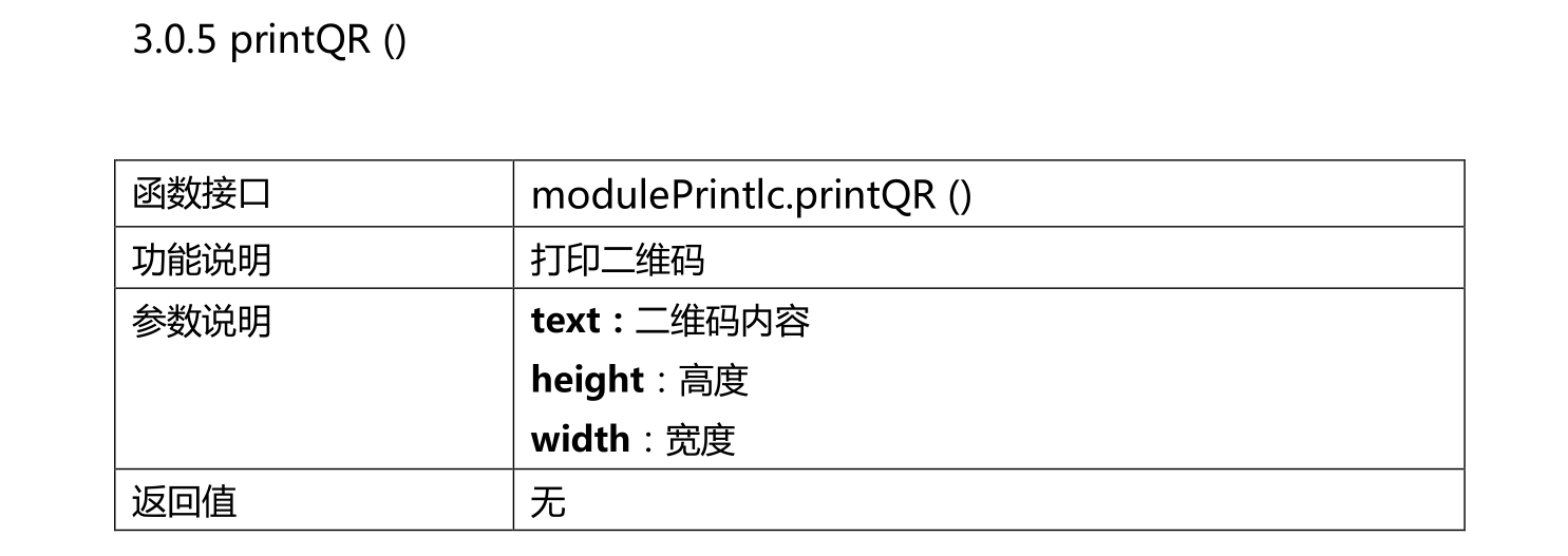 js技能提升字符串转为base64格式的图片路径qrcodejs的使用