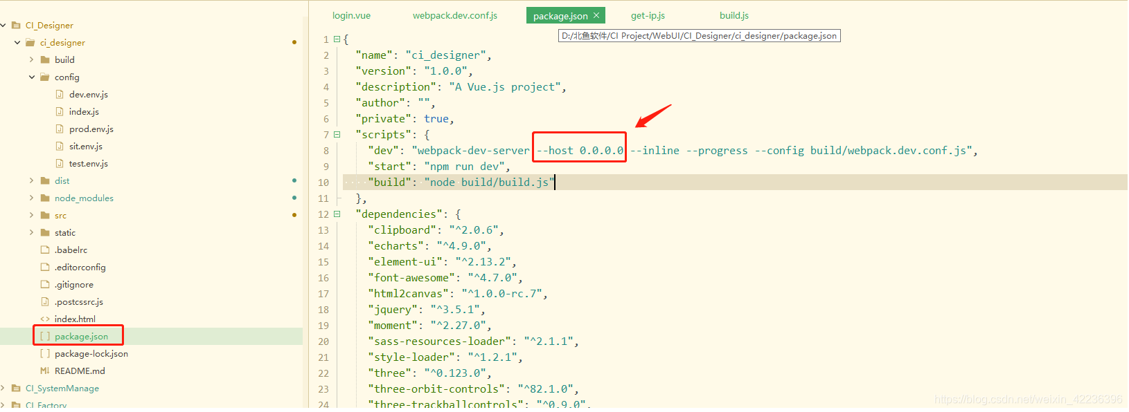 Vue Cli 修改localhost为IP访问_vue修改localhost-CSDN博客