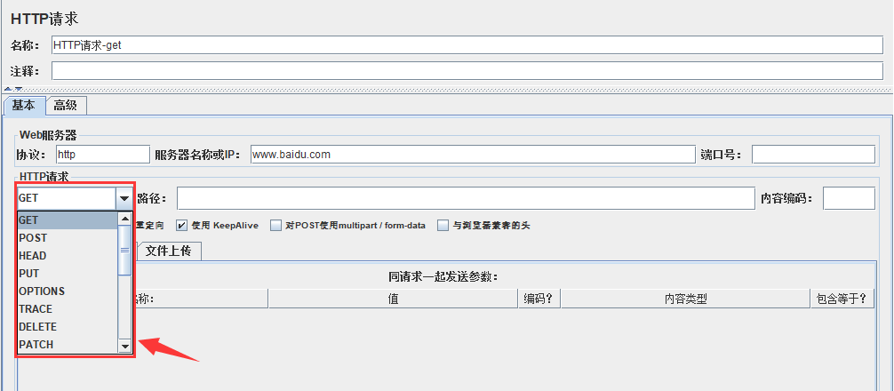 在这里插入图片描述