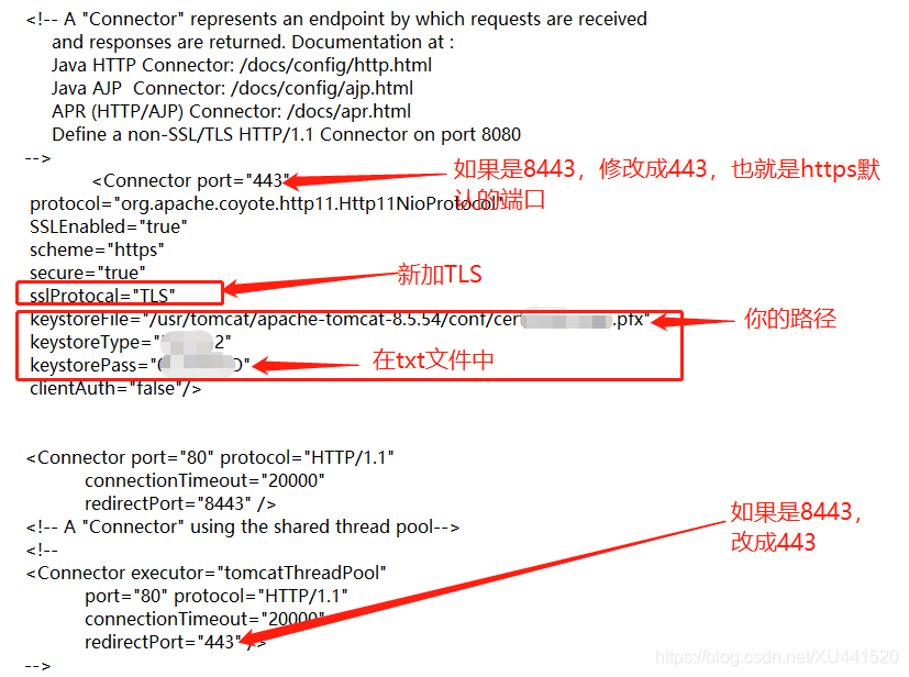 tomcat中给网站配置SSL证书（https）