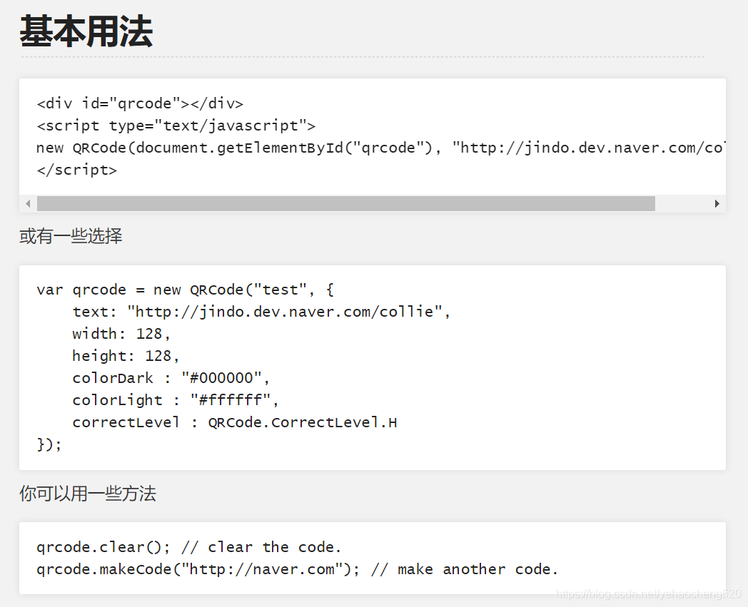 JS调用COM组件将客户端的图片转成Base64字符串 - 知乎