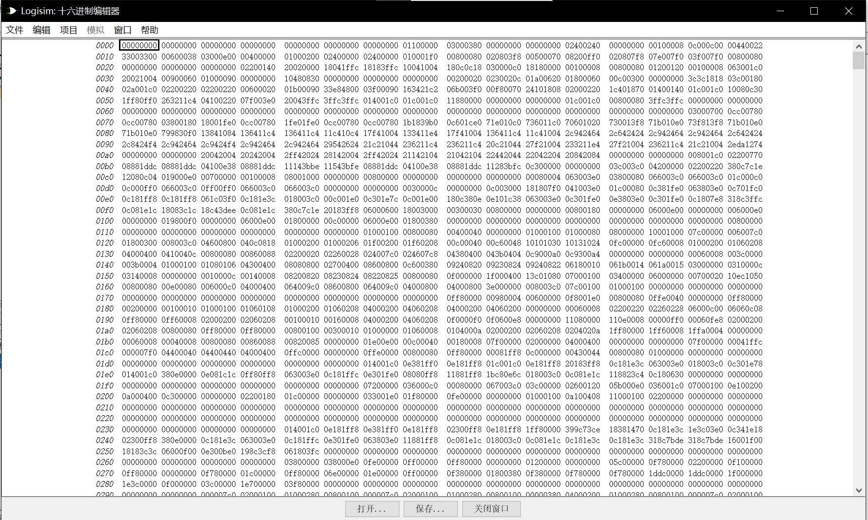 头歌-自己动手画CPU（第四关）-汉字字库存储芯片扩展实验-Logisim