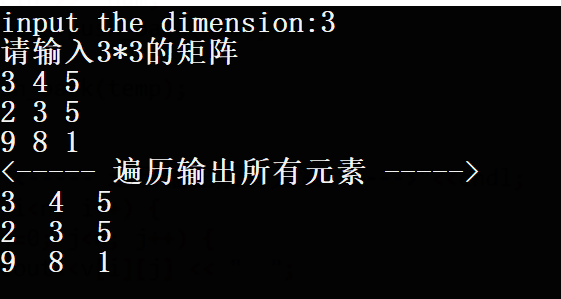 C++中vector<vector<int> >的简单使用_vector 的用法-CSDN博客