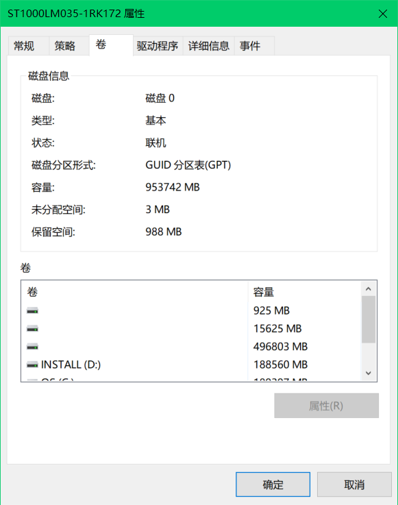 Win10 Ubuntu双系统之卸载ubuntu Ydd Zhang的博客 程序员资料 Win10卸载ubuntu双系统 程序员资料