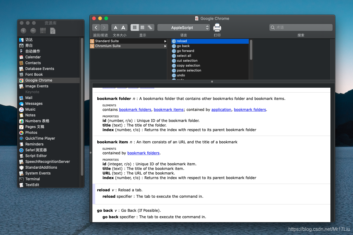 Mac AppleScript实现Chrome浏览器自动化_mac 网页自动操作脚本-CSDN博客