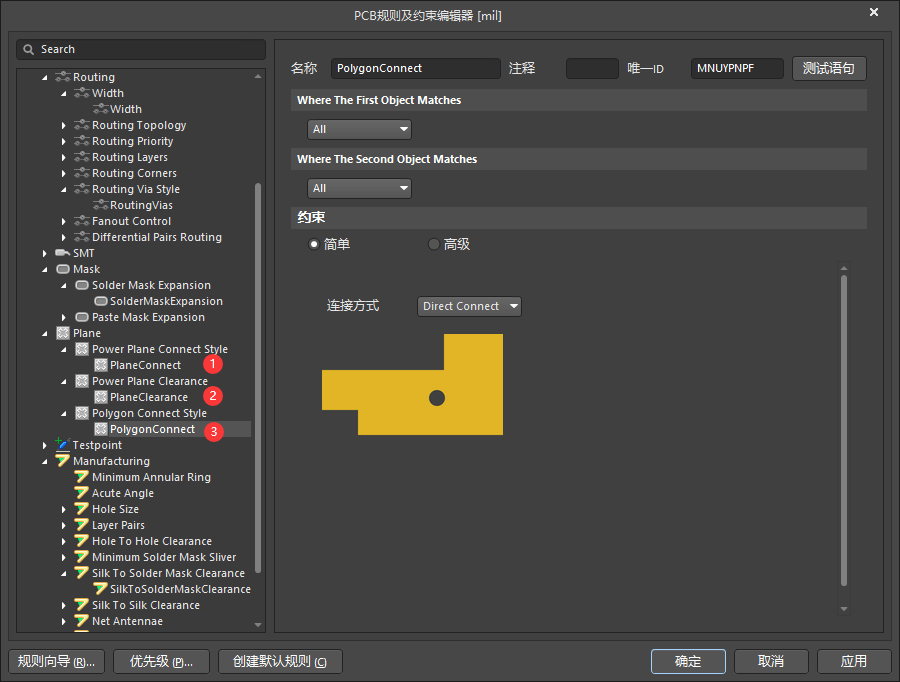 Altium AD20焊盘样式、热焊盘与反焊盘与直接连接_什么是反焊盘-CSDN博客