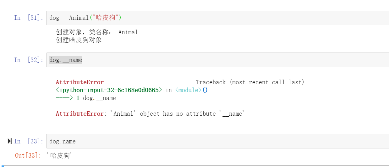 python的类与对象_python中类和对象的关系-CSDN博客