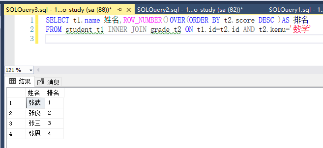 Sql 解释：rownumberoverpartition By 字段名 Order By字段名 Desc Rownumber Over Partition By 6762