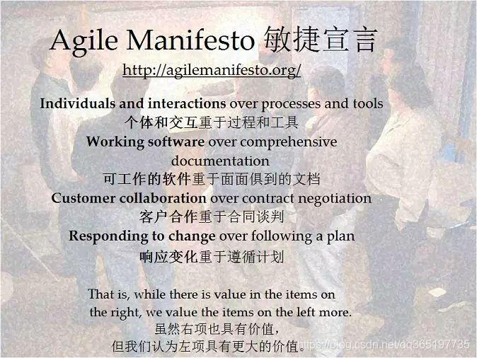 敏捷浅谈 超人会不会飞的博客 Csdn博客 敏捷浅谈 超人会不会飞的博客 Csdn博客