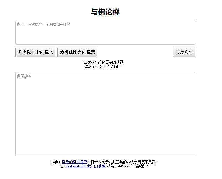 特殊古典加密方法解密实践[亲测有效]