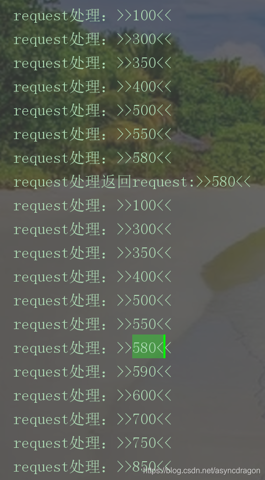 返回request的调用顺序