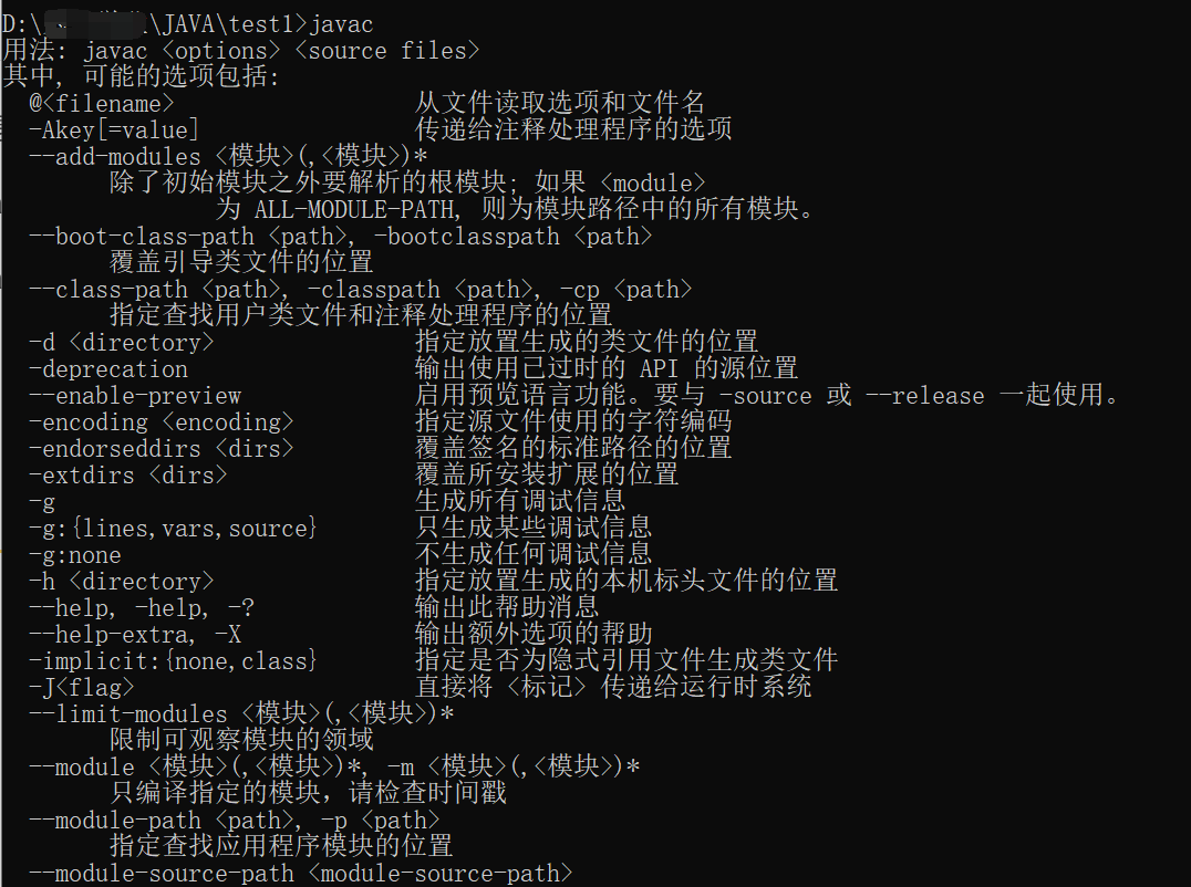 java 运行“HelloWorld”错误:找不到或无法加载主类 原因: java.lang.ClassNotFoundException 的 ...