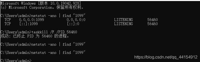 tomcat JMX port 1099被占用,导致项目无法启动localhost:1099 is already in  use_唯代码动人心的博客-CSDN博客