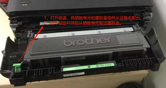 brother hl-2260d打印机添加墨粉方法_兄弟打印机2260d加碳粉教程