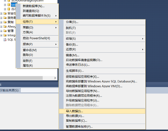 数据库的数据导入_数据库怎么导入数据-CSDN博客