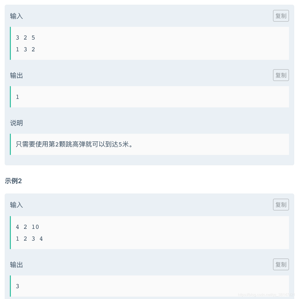 Python3 ACM Python3 If Main Acm Yanglee0