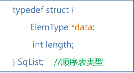 data=(elemtype*)malloc(sizeof(elemtype)*maxsize强制类型转换