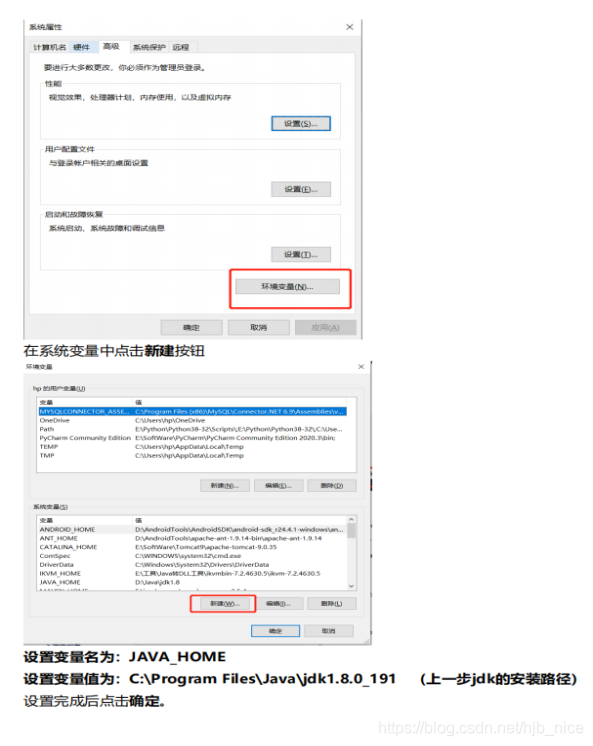 在这里插入图片描述![
