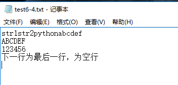 【Python】识别文件最后一行为空行_python 文件末尾识别-CSDN博客