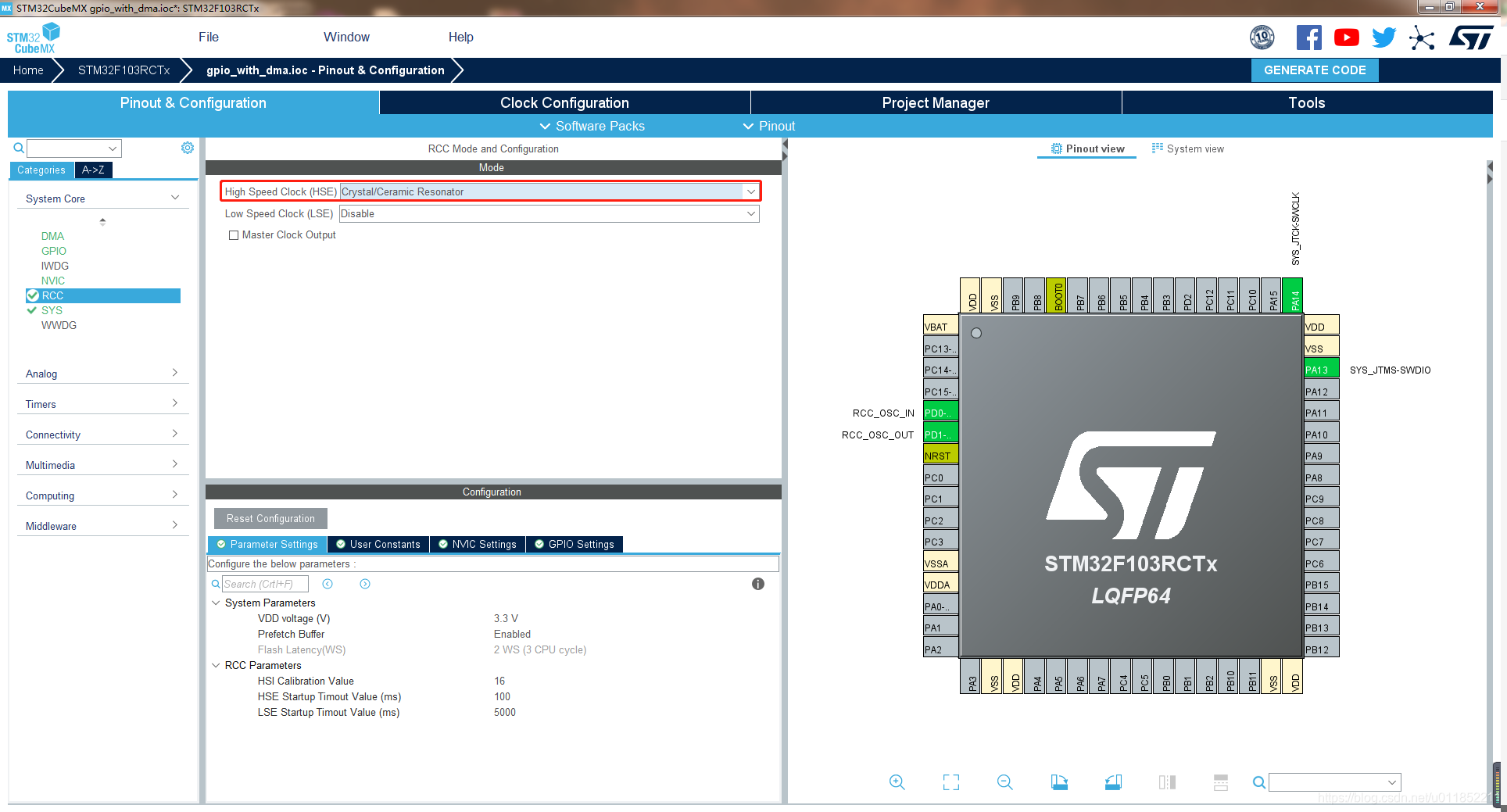 羽墨志 | STM32 RCC 配置