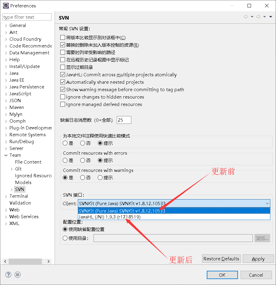 Eclipse更新svn插件后，报Path is not a working copy directory的解决办法_eclipse is