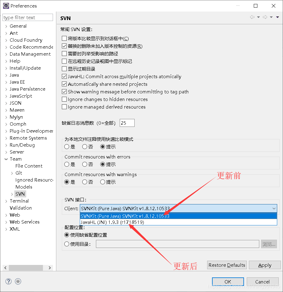 Eclipse更新svn插件后,报Path is not a working copy directory的解决办法_eclipse is ...