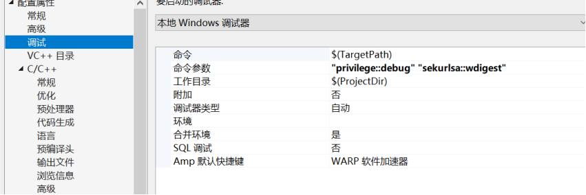 MIMIKATZ use and source code analysis - Programmer Sought
