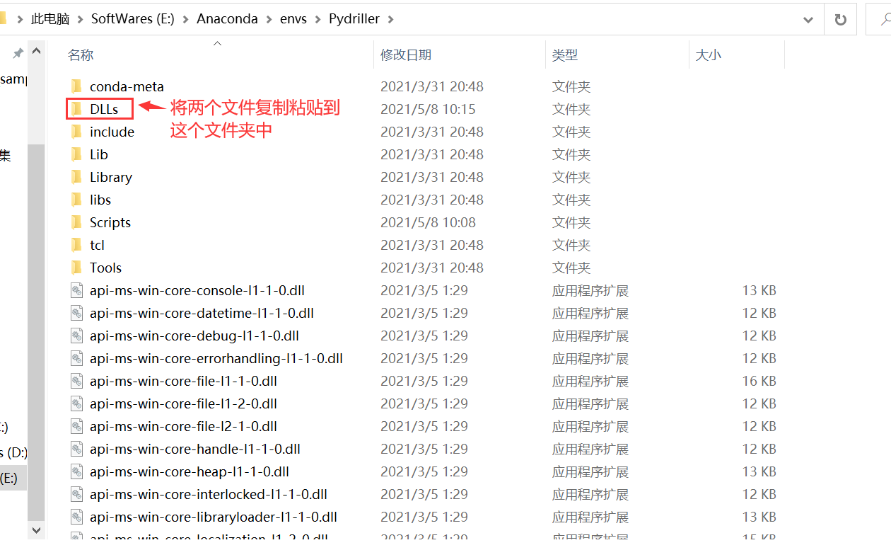 Dll load failed while importing sqlite3 не найден указанный модуль