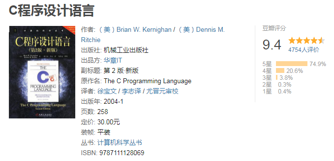 C语言与C++学习路线、书籍、视频推荐和资料，值得收藏！