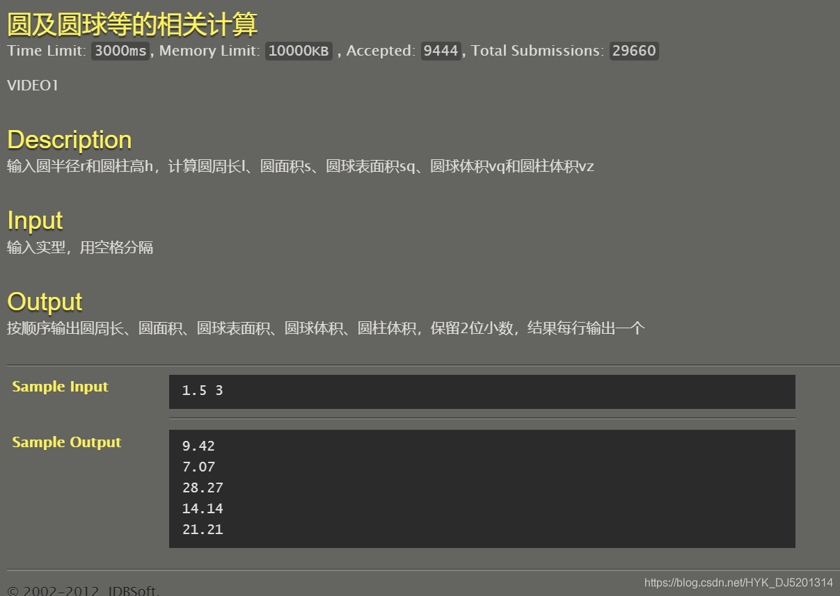 Devforge学编程社区慕课西北工业大学c 程序设计练习题2 圆及圆球等相关计算 Hyk Dj的博客 Csdn博客 Devforge学编程社区慕课西北工业大学c 程序设计练习题2 圆及圆球等相关计算 Hyk Dj的博客 Csdn博客