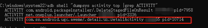 adb shell "dumpsys activity top |grep ACTIVITY"