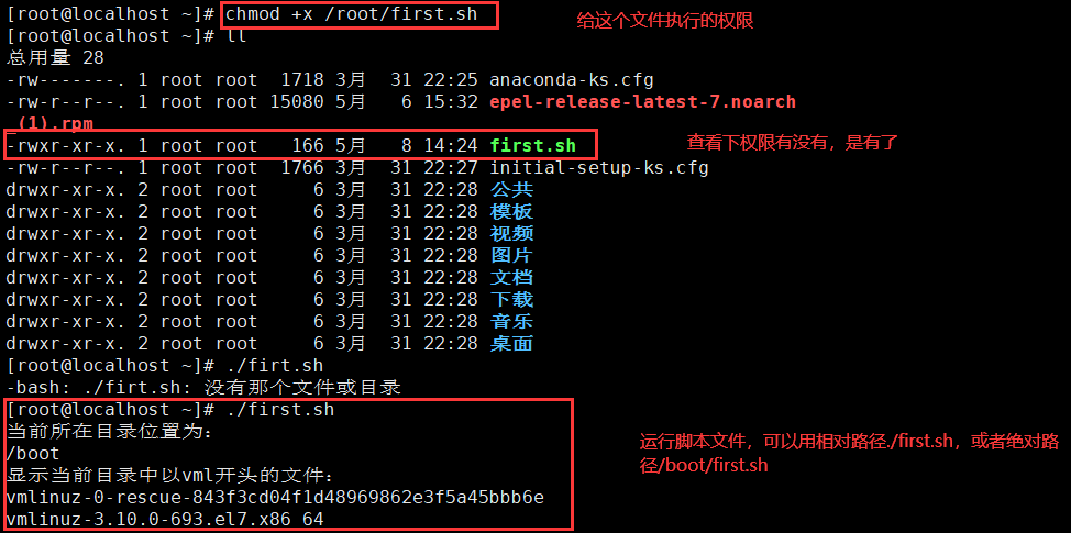php新增用户要用uid吗_dz论坛怎么给用户uid_修改用户的uid
