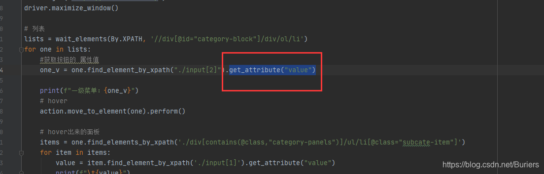 Selenium-get_attribute获取元素属性的方法-CSDN博客