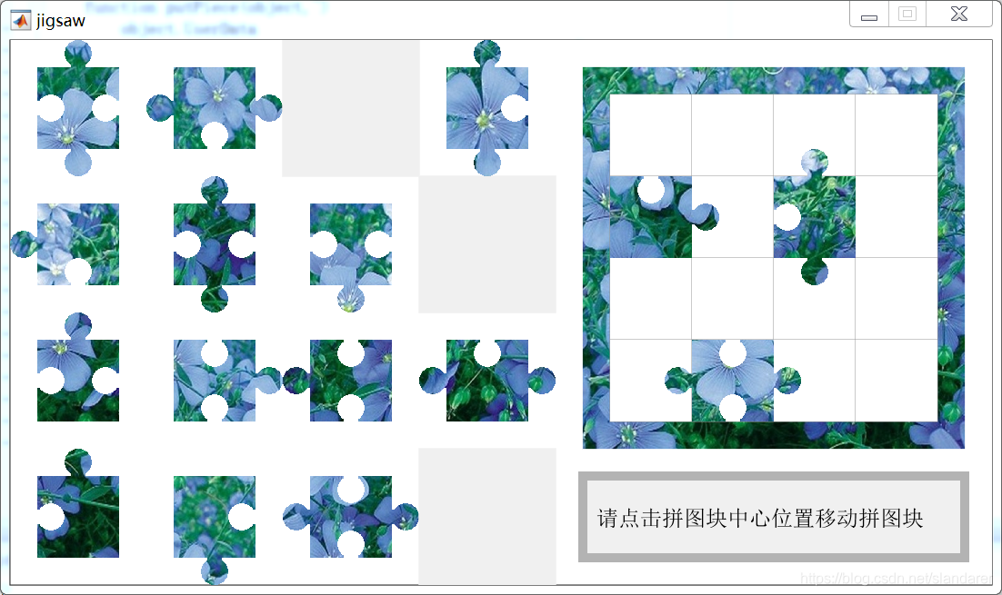 用Matlab制作一款真正意义上的拼图小游戏-CSDN博客