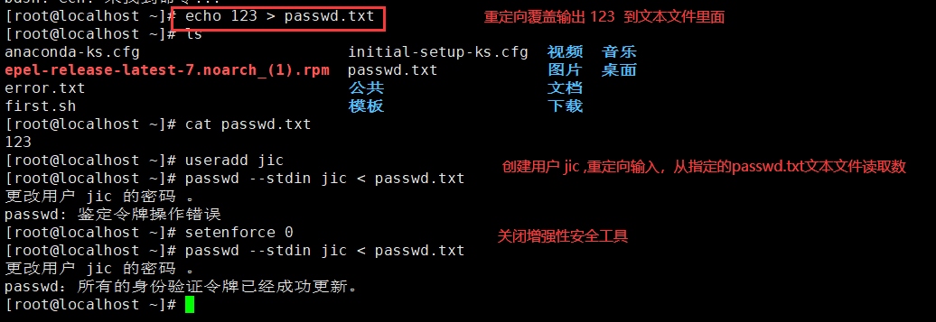 php新增用户要用uid吗_dz论坛怎么给用户uid_修改用户的uid