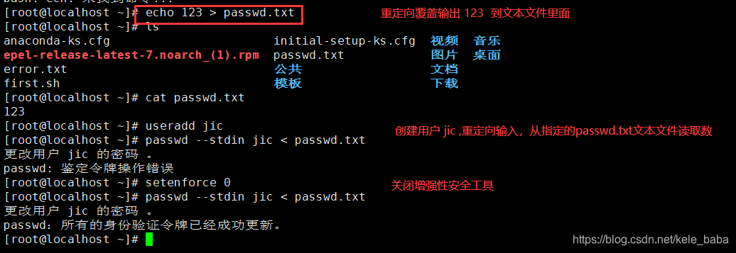 php新增用户要用uid吗_dz论坛怎么给用户uid_修改用户的uid